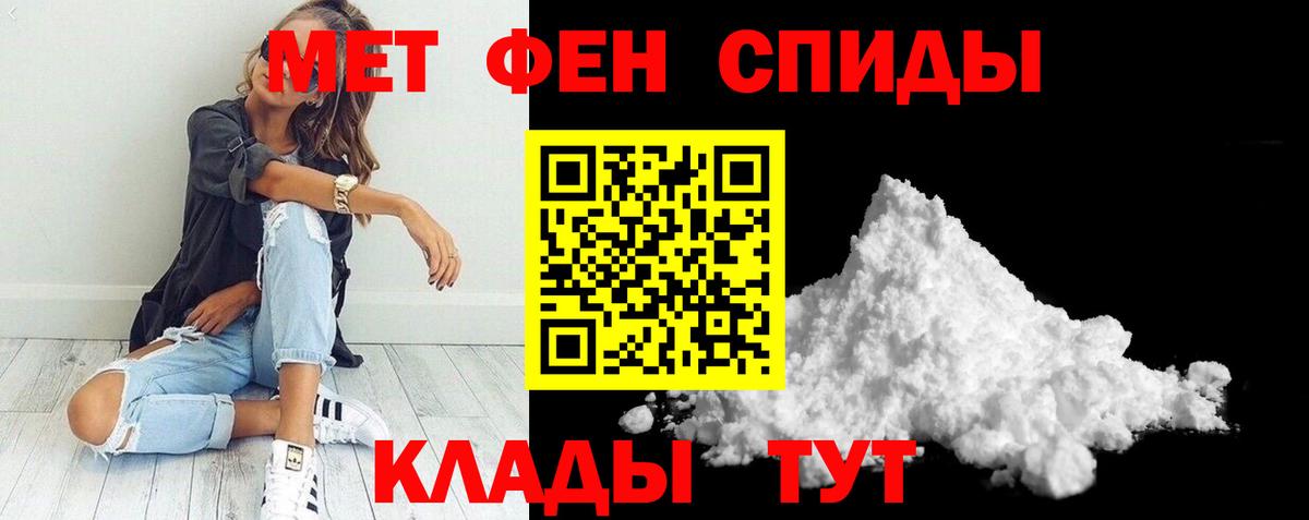 Амфетамин  Amphetamine  Белорецк  АМФЕТАМИН 98%  Вход с VPN 