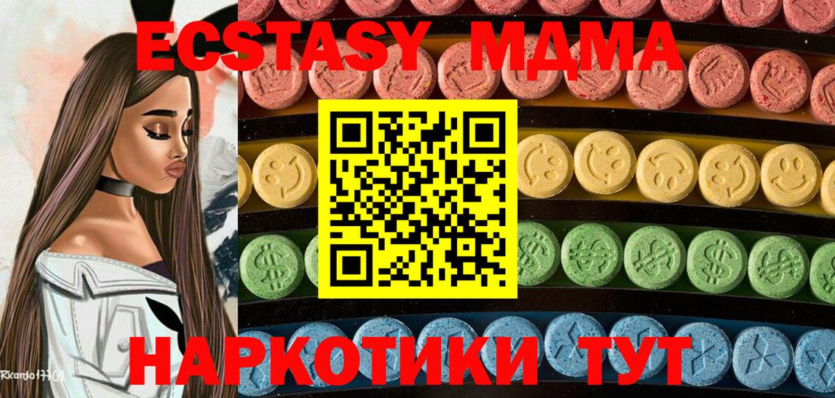 магазин продажи   Ecstasy таблы  Белорецк  Вход с VPN  Экстази бентли  ЭКСТАЗИ 