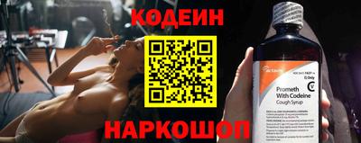 мефедрон VHQ Гуково