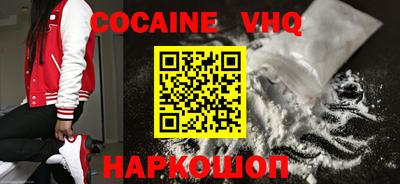 мефедрон VHQ Гуково