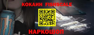 мефедрон VHQ Гуково
