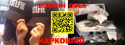 мефедрон VHQ Гуково