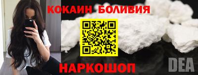 мефедрон VHQ Гуково