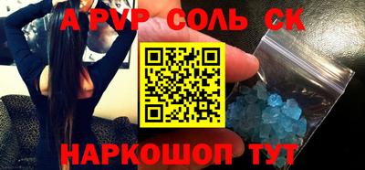 мефедрон VHQ Гуково