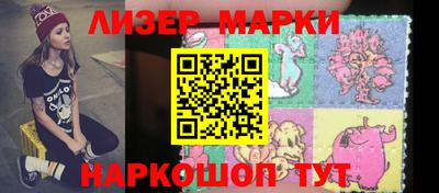 мефедрон VHQ Гуково