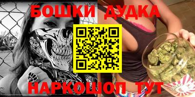 мефедрон VHQ Гуково