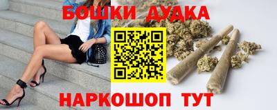 мефедрон VHQ Гуково