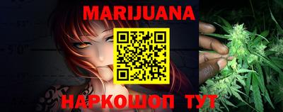 мефедрон VHQ Гуково