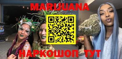 мефедрон VHQ Гуково