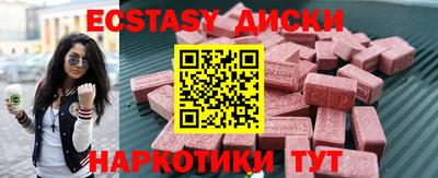 мефедрон VHQ Гуково