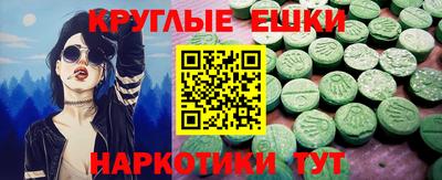 MDMA Premium VHQ Гудермес