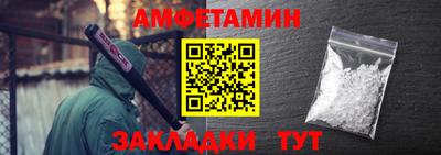 мефедрон VHQ Гуково