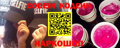 мефедрон VHQ Гуково