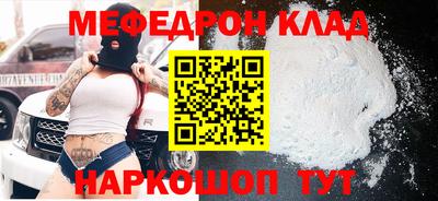 MDMA Premium VHQ Гудермес