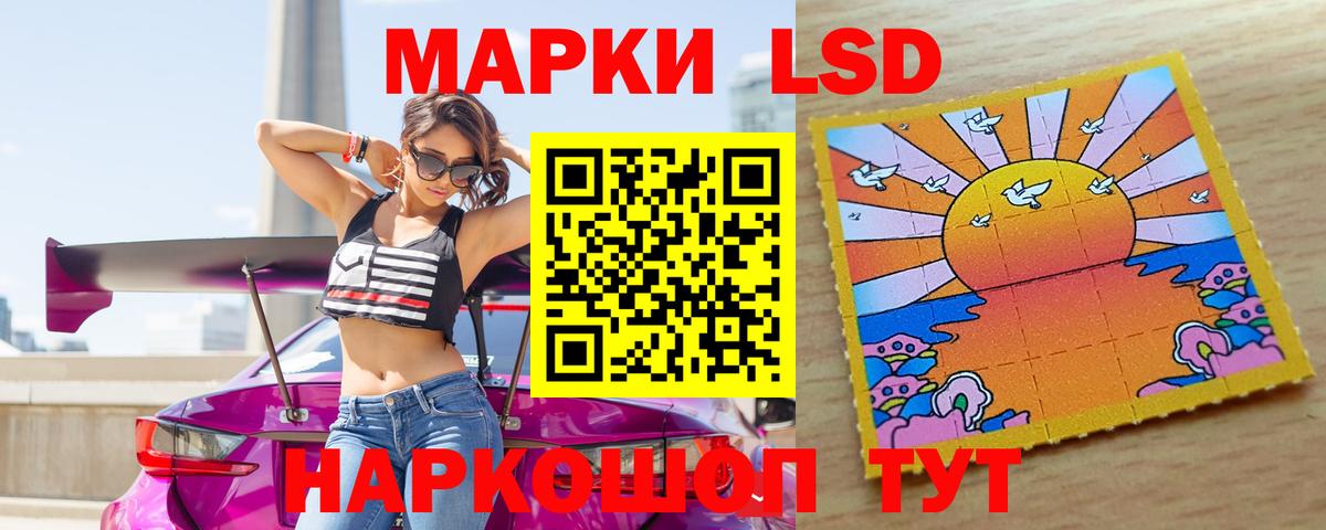 ЛСД экстази ecstasy Белорецк