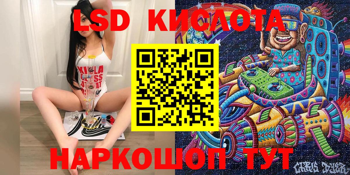 Наркотические марки 1,8мг  Вход с VPN  Белорецк 