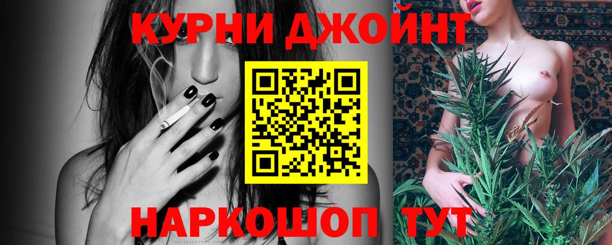 Белорецк  Бошки марихуана индика  Вход с VPN  Конопля OG Kush 